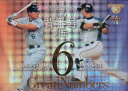 BBM2013 プロ野球背番号列伝 Great Numbers 200枚パラレルカ-ド No.GN09 田中幸雄/中田翔