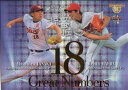 BBM2013 プロ野球背番号列伝 Great Numbers 200枚パラレルカ-ド No.GN23 田中将大/前田健太