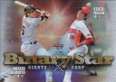 BBM2014 ベースボールカード セカンドバージョン Binary Star No.BS5 坂本勇人／前田健太