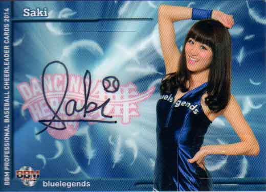 Professional Wrestling - BBM2014 プロ野球チアリーダーカード-舞- 直筆サインカード No.舞12 Saki