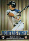 BBM2014 北海道日本ハムファイターズ FIGHTERS' FIGHT No.FF4 大野奨太