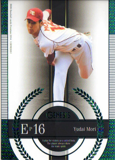 BBM2014 GENESIS/�����ͥ��� 150�����ѥ��� No.003 ��ͺ��