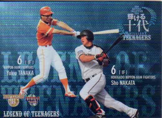 BBM2014 뽽-Brilliant Teenagers Legend of Teenagers No.LT09 湬ͺ