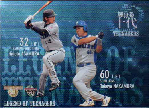 BBM2014 뽽-Brilliant Teenagers Legend of Teenagers No.LT11 ¼顦¼