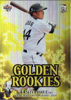 BBM2014 千葉ロッテマリーンズ GOLDEN ROOKIES No.GR4 三木亮