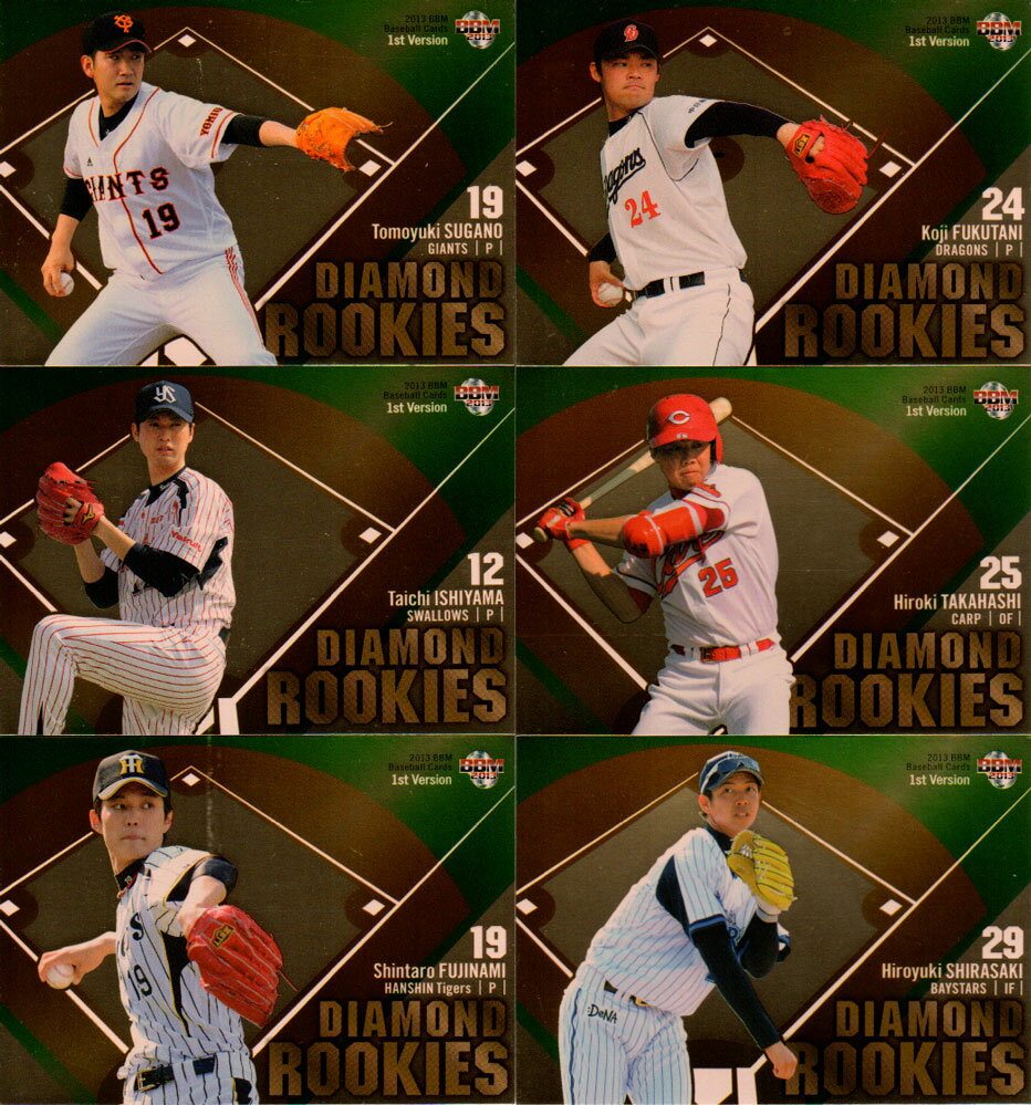 乐天商城 - BBM2013 ベースボールカード ファーストバージョン インサートカード・DIAMOND ROOKIESカード (No.DR01-No.DR12)／NEW PRINCIPALカード (No.NP01-No.NP12)