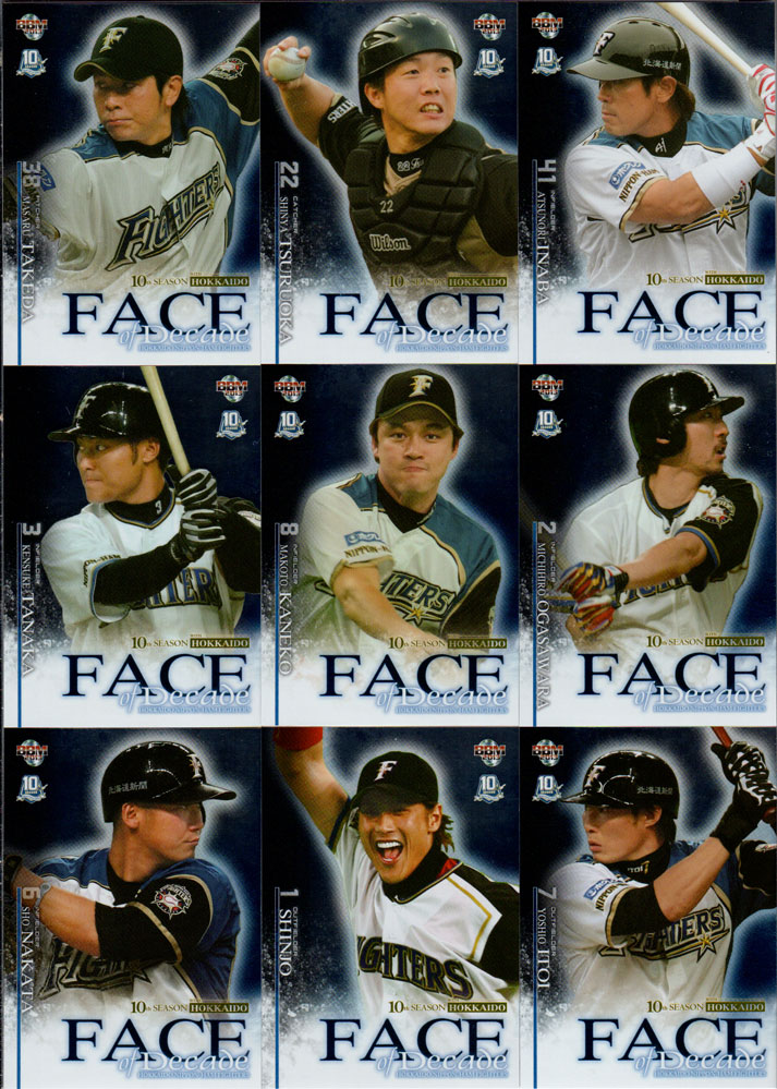 BBM2013 北海道日本ハムファイターズ 10th SEASON WITH HOKKAIDO インサートカード FACE OF DECADE (No.FD01-No.FD09) 【 武田勝 鶴岡慎也 稲葉篤紀 田中賢介 金子誠 小笠原道大 中田翔 新庄剛志 糸井嘉男 】