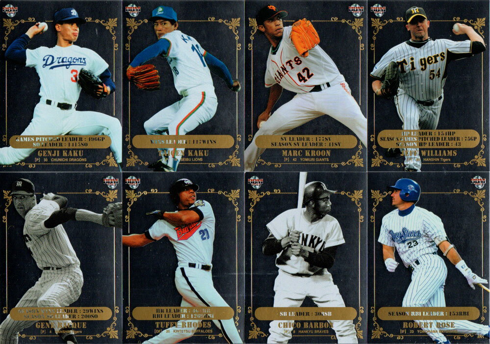 BBM2013 最強外国人伝説 インサートカード・記録リーダーズ (No.FL1-No.FL9)