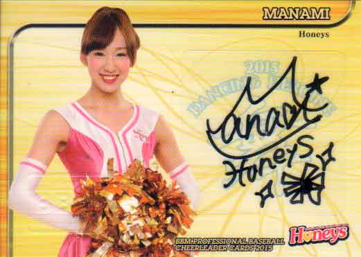 楽天市場】akb直筆サイン入り（ホビー）の通販