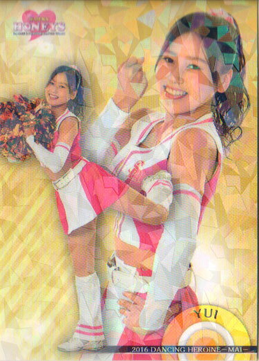 2016年BBM発売のカード『プロ野球チアリーダーカード-舞-』より出るホロパラレルカードYUI　Honeys（福岡ソフトバンクホークス）　カードNo.舞09