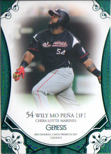 BBM2017 GENESIS/�����ͥ��� 150�����ѥ��� No.024 �ڡ��˥�