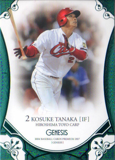 BBM2017 GENESIS/�����ͥ��� 150�����ѥ��� No.056 ���湭��