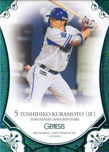 BBM2017 GENESIS/�����ͥ��� 150�����ѥ��� No.077 ���ܼ�ɧ