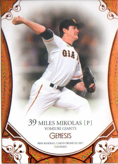 BBM2017 GENESIS/ジェネシス 60枚限定パラレル No.065 マイコラス