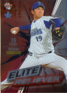 BBM2017 横浜DeNAベイスターズ ELITE RELIEVER No.ER1 山崎康晃