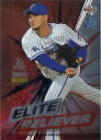 BBM2017 横浜DeNAベイスターズ ELITE RELIEVER No.ER2 三上朋也