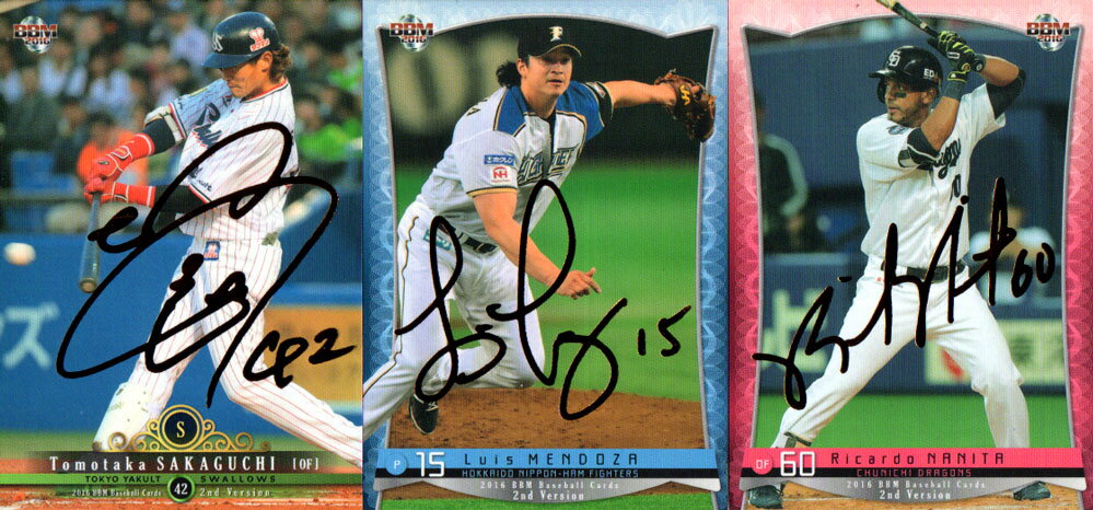 BBM2016 ベースボールカード ファーストバージョン・セカンドバージョン レギュラーカード パラレルカード