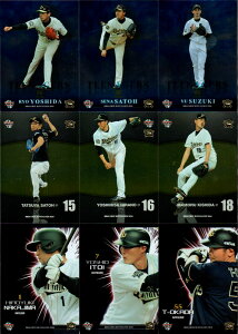 BBM2016 オリックスバファローズ インサートカード・TEENAGERS (No.TA1-No.TA3) /救援投手陣 (No.BsR1-No.BsR3) /Bs CRUSHERS (No.VV1-No.VV3) 【 吉田凌 佐藤世那 鈴木優 佐藤達也 平野佳寿 岸田護 中島宏之 糸井嘉男 T-岡田 】