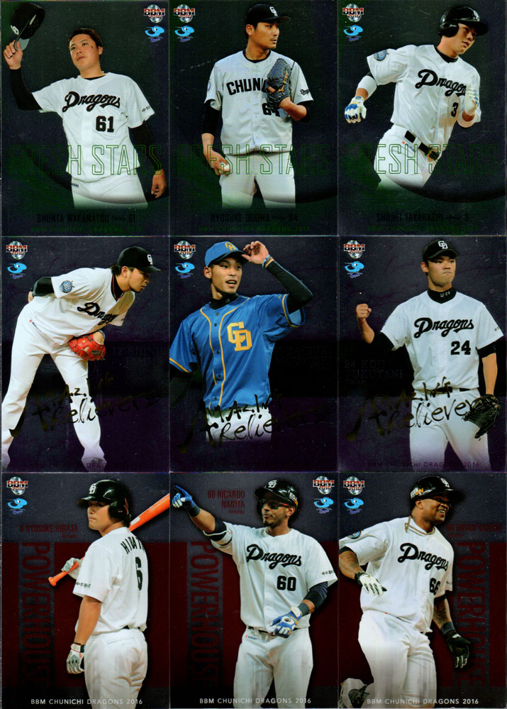 BBM2016 ɥ饴 󥵡ȥɡFRESH STARS (No.FS1-No.FS3)  (No.AR1-N...