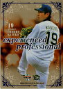BBM2018 オリックスバファローズ experienced professional 90枚限定パラレル No.EP1 金子千尋