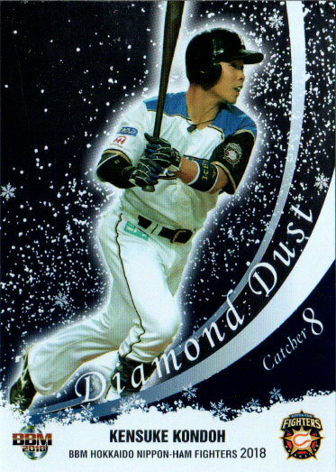BBM2018 ̳ƻܥϥե Diamond Dust No.DD3 ƣ