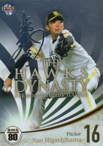 BBM2018 ホークス80周年カード THE HAWKS DYNASTY 120枚限定パラレル No.HD1 東浜巨