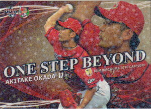 BBM2019 広島東洋カープ ONE STEP BEYOMD 50枚限定パラレル No.OS2 岡田明丈