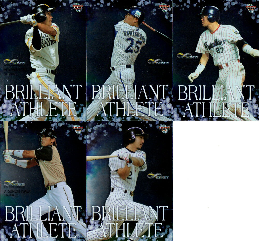 Other - BBM2017 INFINITY インサートカード・BRILLIANT ATHLETE (No.BA01 - No.BA18)