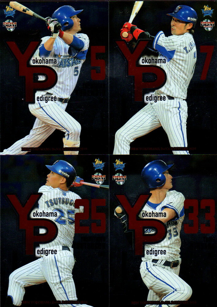 BBM2019 横浜DeNAベイスターズ インサートカード・Yokohama Padigree (No.No.YP1-No.No.YP4) ／Sail Away (No.SA1-No.SA5) 【 倉本寿彦 石川雄洋 筒香嘉智 乙坂智 上茶谷大河 飯塚悟志 京山将弥 神里和毅 細川成也 】