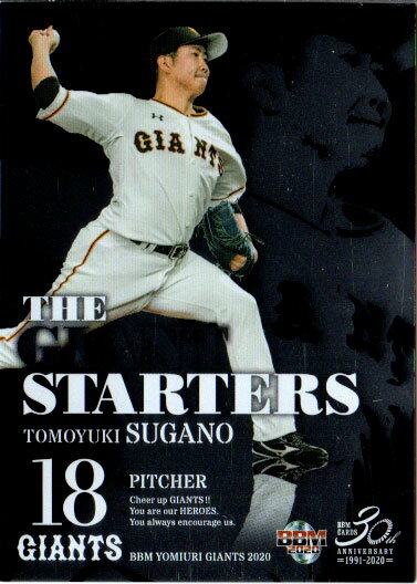 BBM2020 読売ジャイアンツ THE GIANT STARTERS No.GS1 菅野智之