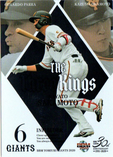 BBM2020 読売ジャイアンツ THE THREE KINGS No.TK1 坂本勇人