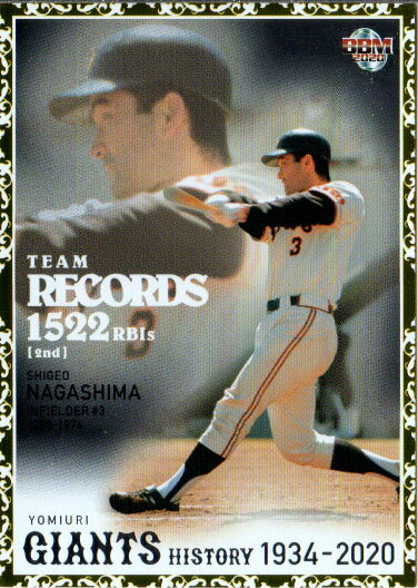 BBM2020 読売ジャイアンツヒストリー 1934-2020 TEAM RECORD No.TR04 長嶋茂雄