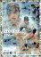 BBM2020 読売ジャイアンツヒストリー 1934-2020 TEAM RECORD 150枚パラレル No.TR05 柴田勲 1,980円