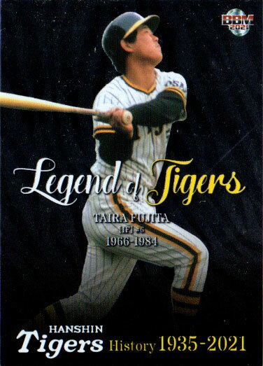 BBM2021 阪神タイガースヒストリー 1935-2021 Legend of Tigers No.LT01 藤田平