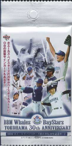 BBM2008 ホエールズ・ベイスターズ横浜移転30記念カード未開封パック