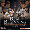 BBM2010 読売ジャイアンツカードセット『Real Beginning!』 【未開封】 その1