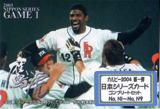 Professional Wrestling - カルビー2004 第一弾 日本シリーズカードコンプリートセット