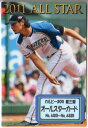 カルビー2011 第三弾 オールスターカード コンプリートセット