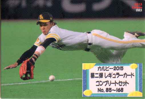 乐天商城 - 【大谷翔平選手入り】カルビー2015 第二弾 レギュラーカードコンプリートセット