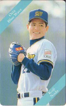 カルビー1993 プロ野球チップス レギュラーカード No.16 野田浩司