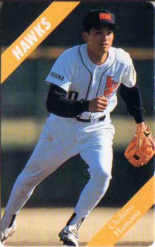 カルビー1994 プロ野球チップス レギュラーカード No.63 浜名千広