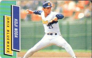 カルビー1995 プロ野球チップス レギュラーカード No.31 野田浩司