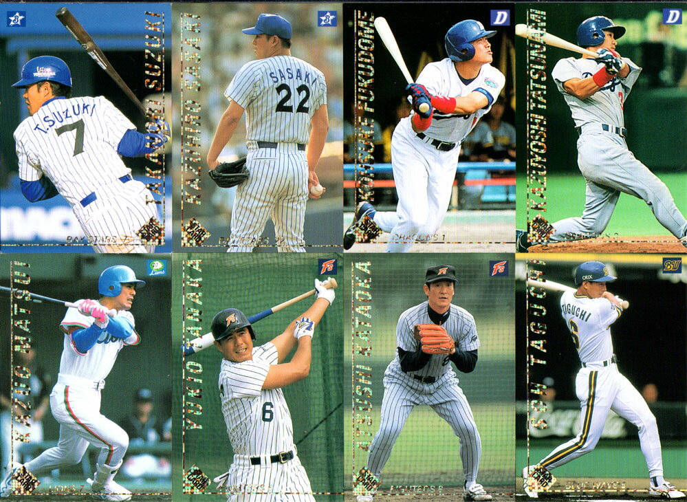 カルビー1999 プロ野球チップス スターカード （No.S-01-No.S-55）