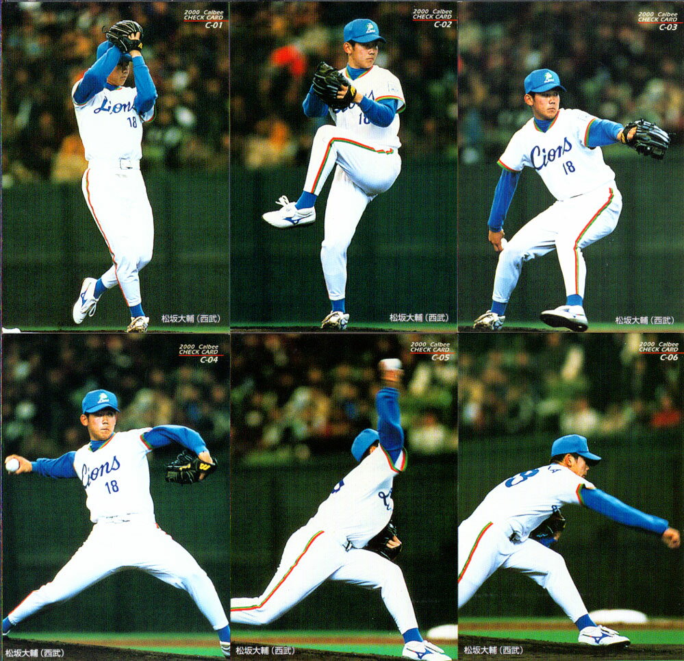 楽天市場】プロ野球チップス 松坂大輔の通販