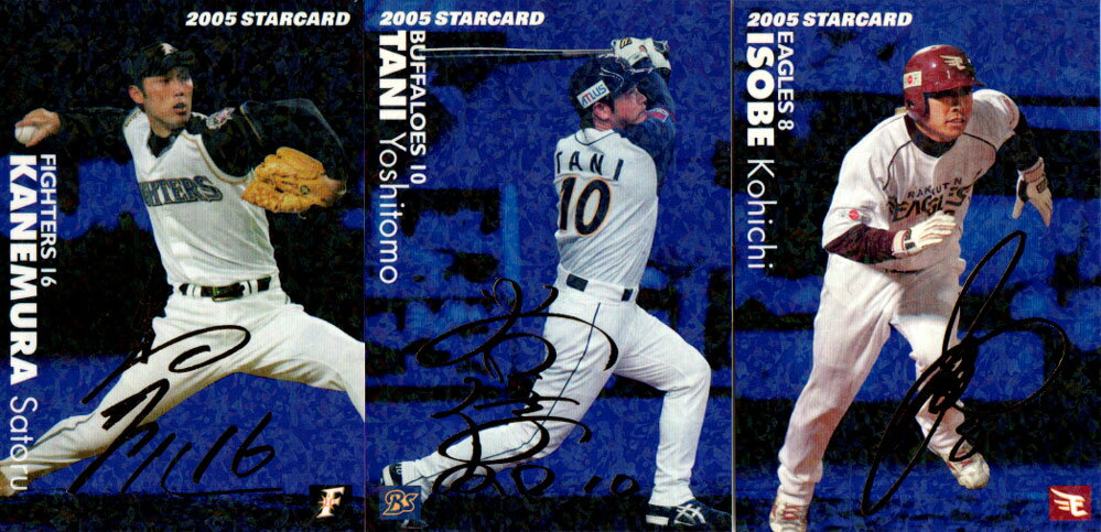 楽天市場】プロ野球チップス サイン カードの通販