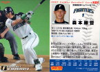 カルビー2007 プロ野球チップス 雑誌付録カード No.P-4 森本稀哲