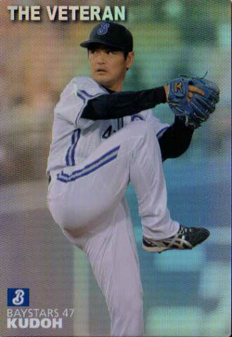 カルビー2009 プロ野球チップス ベテランカード No.V-12 工藤公康