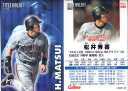 カルビー2013 プロ野球チップス 松井秀喜メモリアルカード No.M-1 松井秀喜