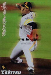 カルビー2013 プロ野球チップス 最多奪三振カード No.SO-09 摂津正