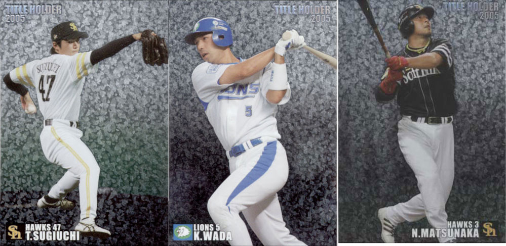 ����ӡ�2006 �ץ������åץ� WEB���ꥫ����(�����ȥ�ۥ���������ɡ��٥ƥ�󥫡��ɡ��Хåƥ��󥰥꡼����������)